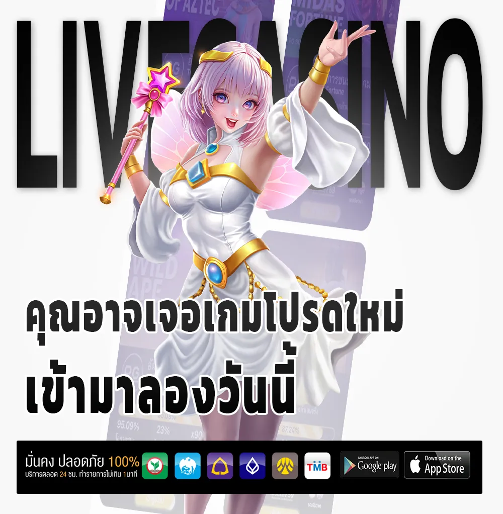 IOS 97