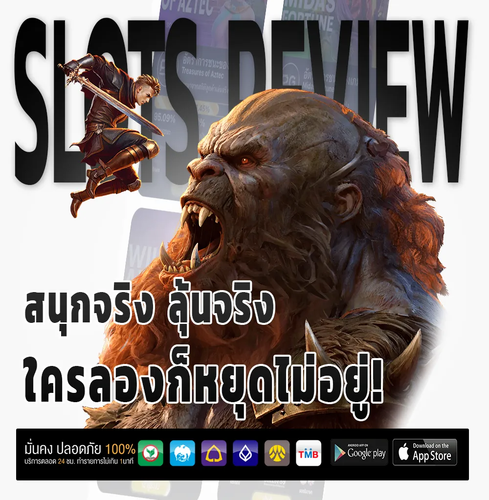 เครดิต ฟรี IOS 97