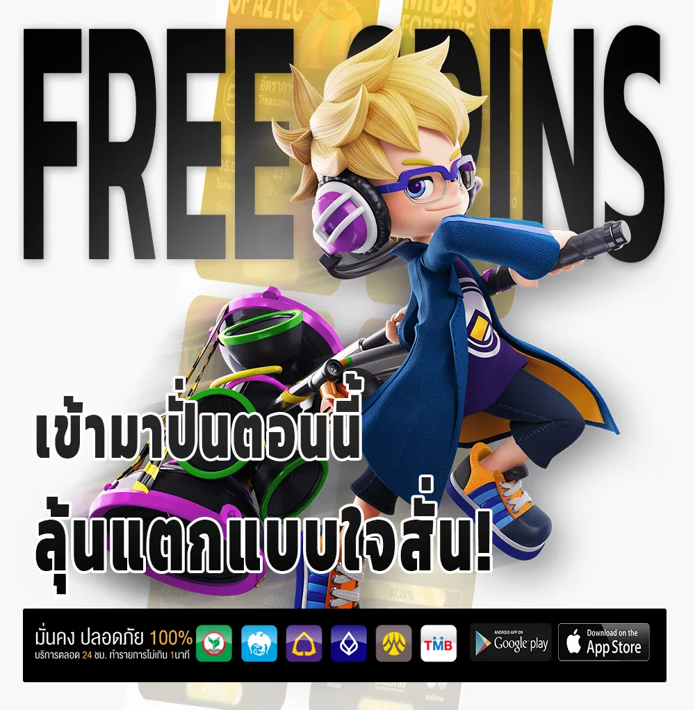 IOS 97 ไม่ผ่านเอเย่นต์