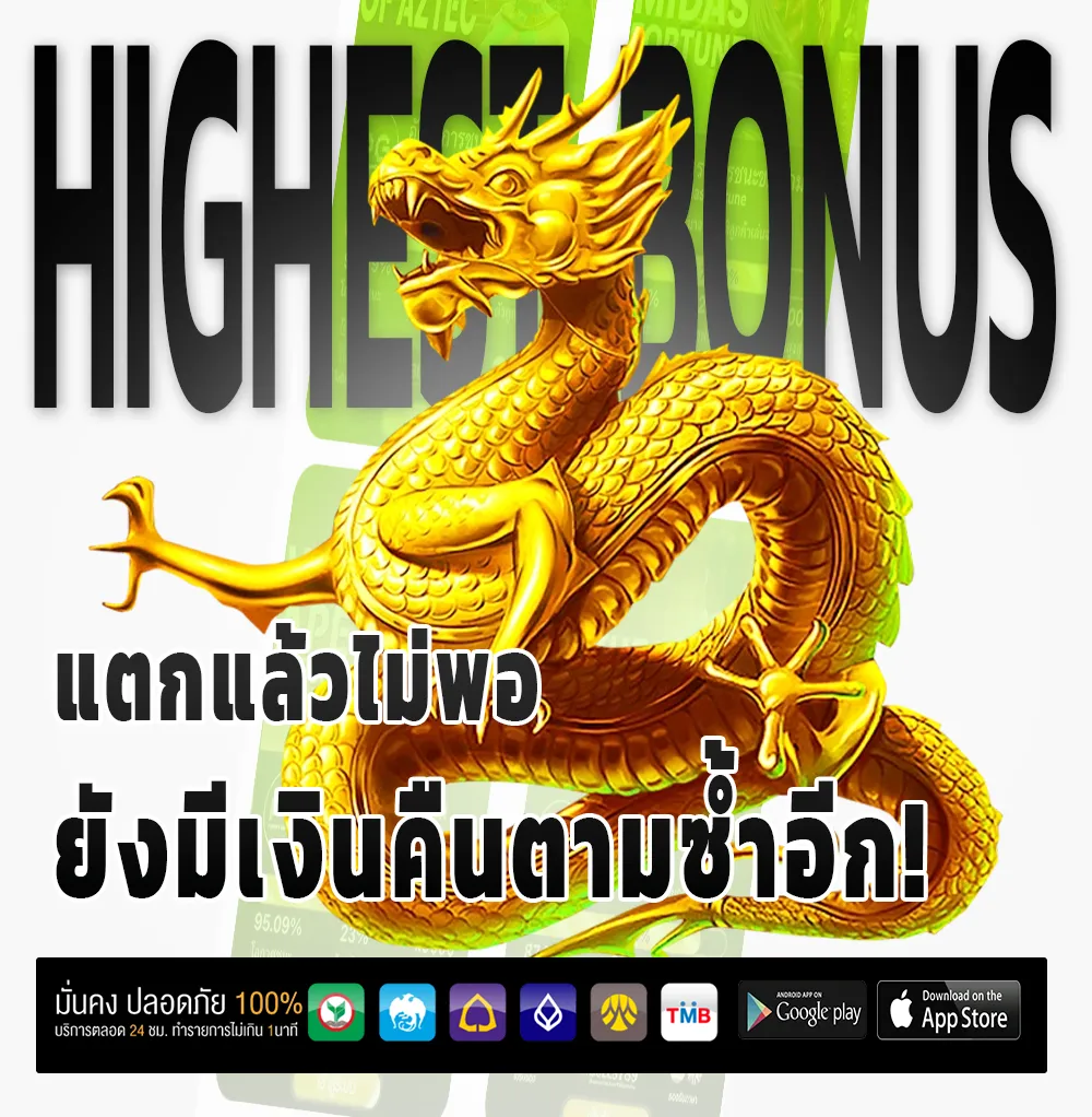 IOS97 แตกหนัก