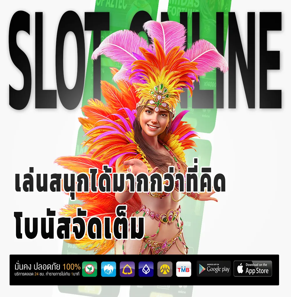 IOS97 สมัครง่าย
